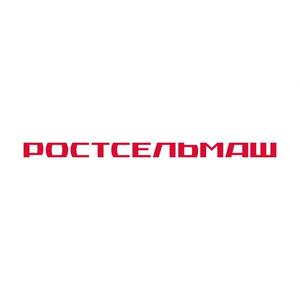 Компания "Ростсельмаш"