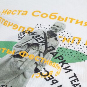 Прямая печать по текстилю