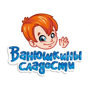 Компания «Ванюшкины сладости» (бренд Vanslad)