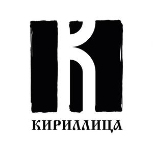 Театр "Кириллица"