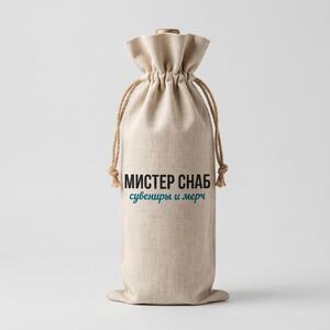 Чехлы для бутылок