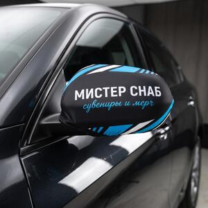 Чехлы на боковые зеркала автомобиля с логотипом