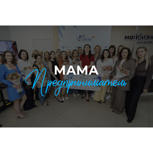 Минэкономразвития России