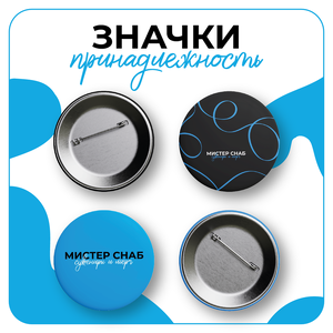 Дизайн значков