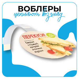 Дизайн воблеров