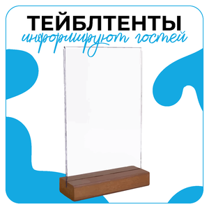Дизайн тейблтента