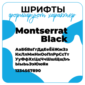 Дизайн шрифтов