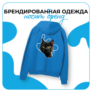 Дизайн брендируемой одежды
