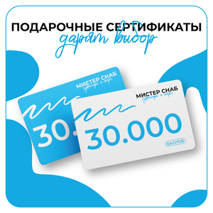 Дизайн подарочного сертификата