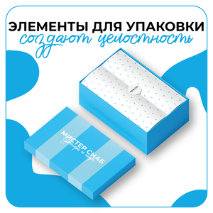 Дизайн элементов для упаковки брендированных товаров