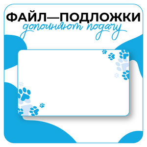 Дизайн файла-подложки для видеозвонков