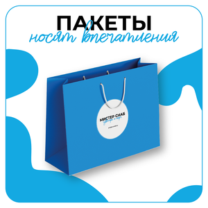 Дизайн пакетов