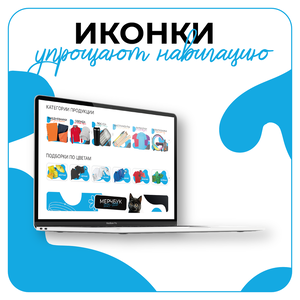 Дизайн иконок