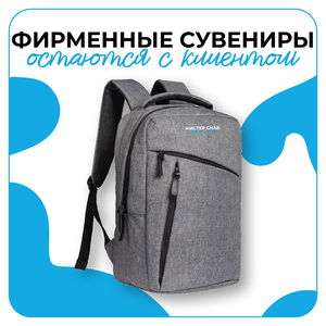 Дизайн фирменных сувениров
