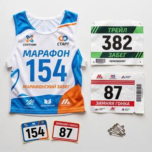 Спортивные номера