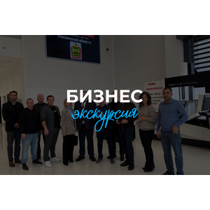 Визит на Ульяновский Станкостроительный Завод