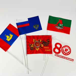 Корпоративные и рекламные флаги