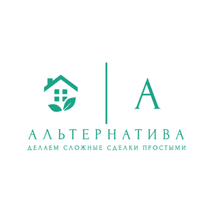 Агентство недвижимости «Альтернатива»
