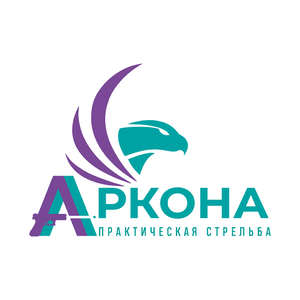 Академия стрелкового мастерства «Аркона»