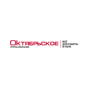 Группа компаний «Октябрьское»
