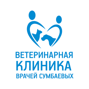 Ветеринарная клиника врачей Сумбаевых