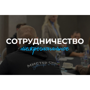 Межрегиональное сотрудничество Ульяновской и Пензенской областей