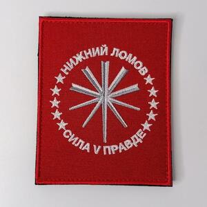 Вышивка шевронов
