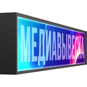 Рекламные LED-экраны малых форм