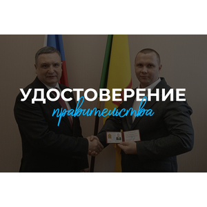 Усиление защиты прав предпринимателей