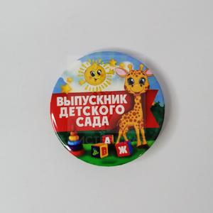Значок выпускник детского сада с логотипом