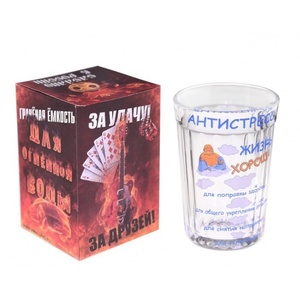 Стакан граненый "Антистресс", 250 мл 1112092 с логотипом