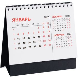 Календарь настольный Datio, черный