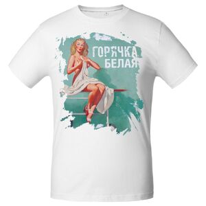 Футболка «Горячка белая», белая, размер S с логотипом