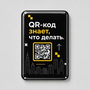 Смоляной стикер вертикальный для прикассовой зоны L, 9,3х13,7 см