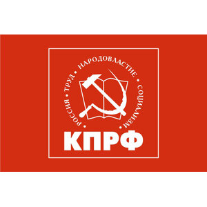Флаг КПРФ с логотипом