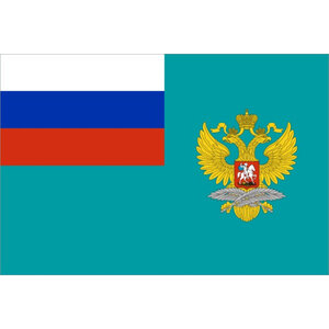 Флаг Министерства иностранных дел РФ (флаг МИДа) с логотипом