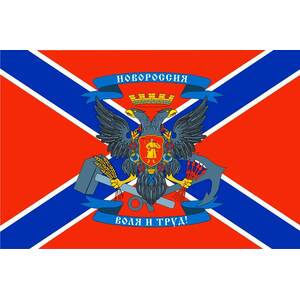 Флаг Новороссии с двуглавым орлом с логотипом