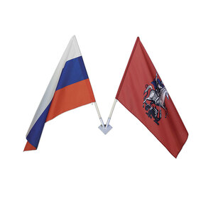 Флаги России и Москвы с древками на настенном кронштейне с логотипом