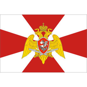 Флаг Войска национальной гвардии РФ (Росгвардия) с логотипом