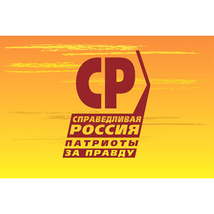 Флаг Справедливая Россия с логотипом