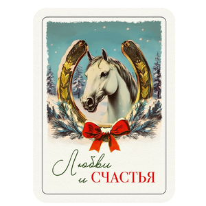 Идея. Открытка на новый год с логотипом