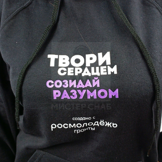 1. печать