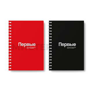 Блокноты на заказ в фирменном стиле движения 