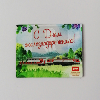 Магнит открытка