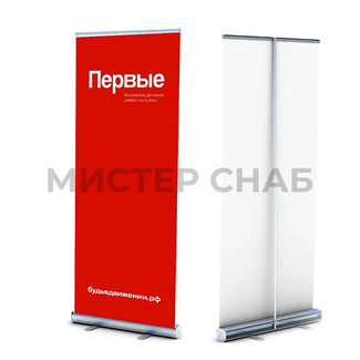 Roll-up движение 