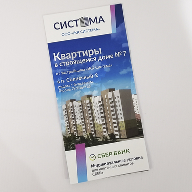 Изображение нанесения