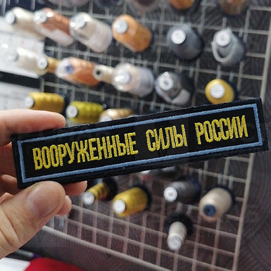 Изображение нанесения