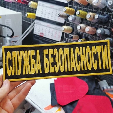 Изображение нанесения