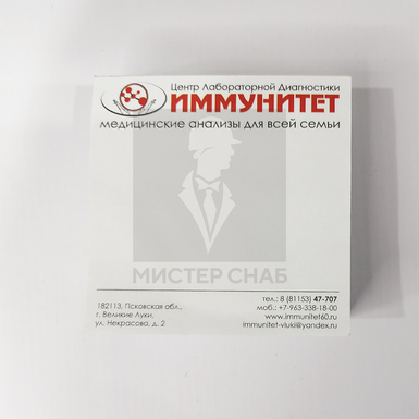 Изображение нанесения