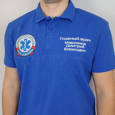 Изображение нанесения